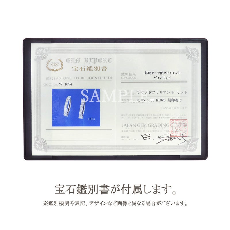 K18WG ダイヤモンド フープ ピアリング_14