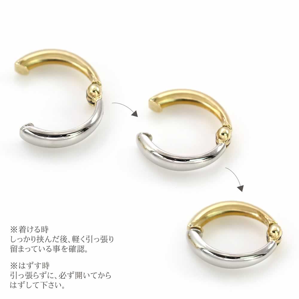 Pt900/K18YG リバーシブル フープ ピアリング_05