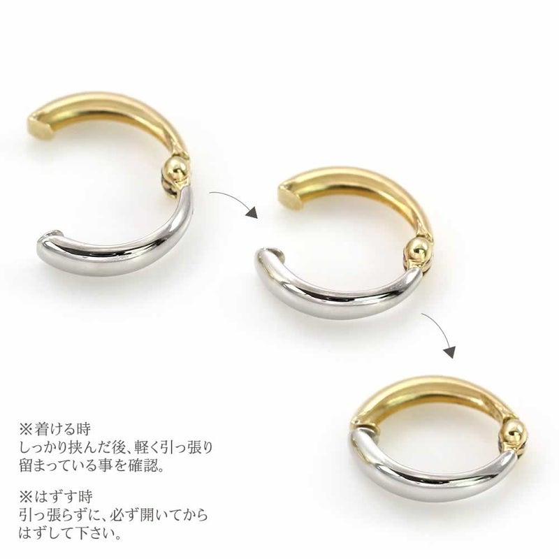 Pt900/K18YG リバーシブル フープ ピアリング_05