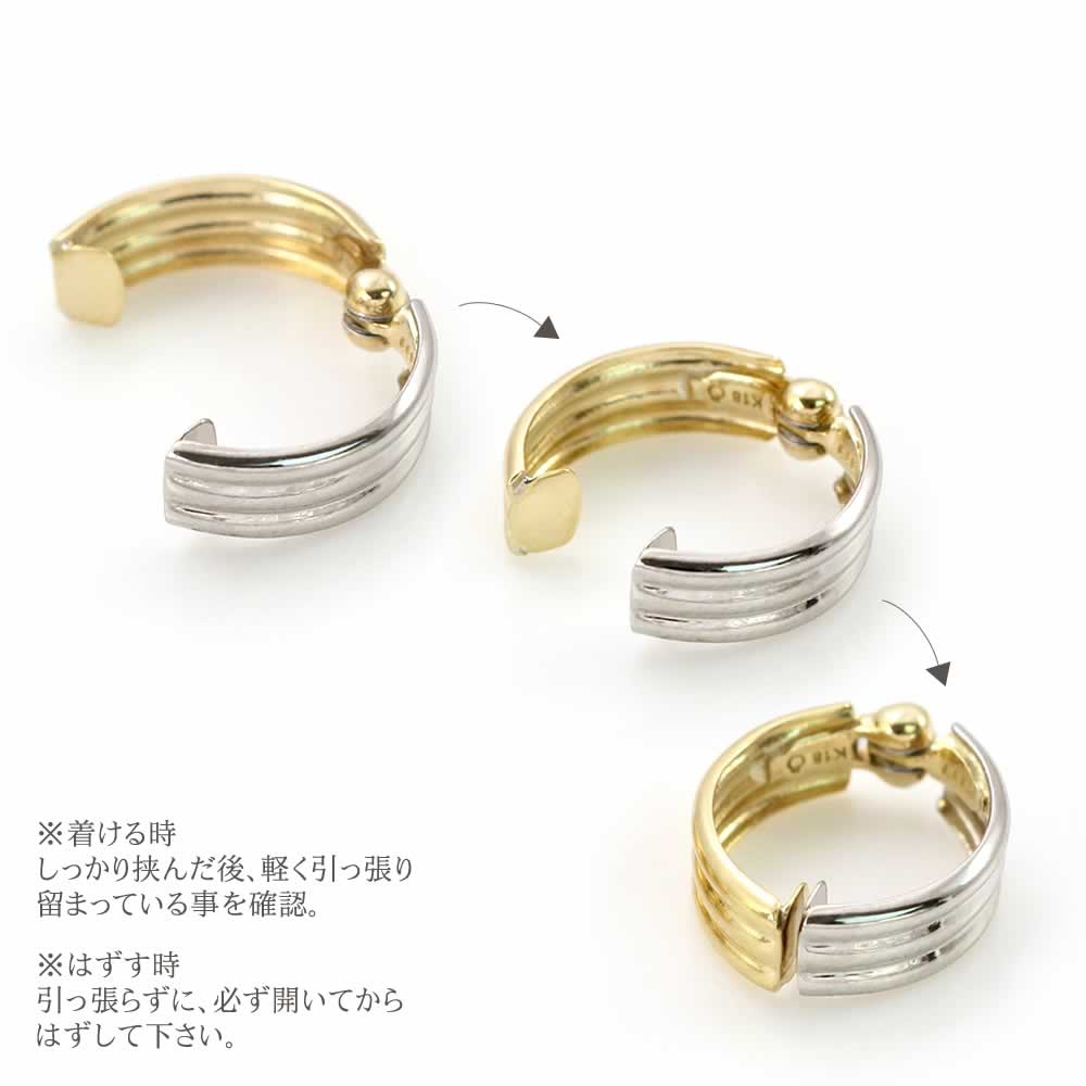 Pt900/K18YG リバーシブル フープ ピアリング_05