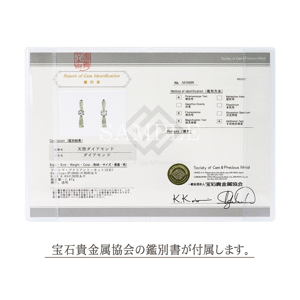 Pt900 ダイヤモンド フープ ピアリング_14