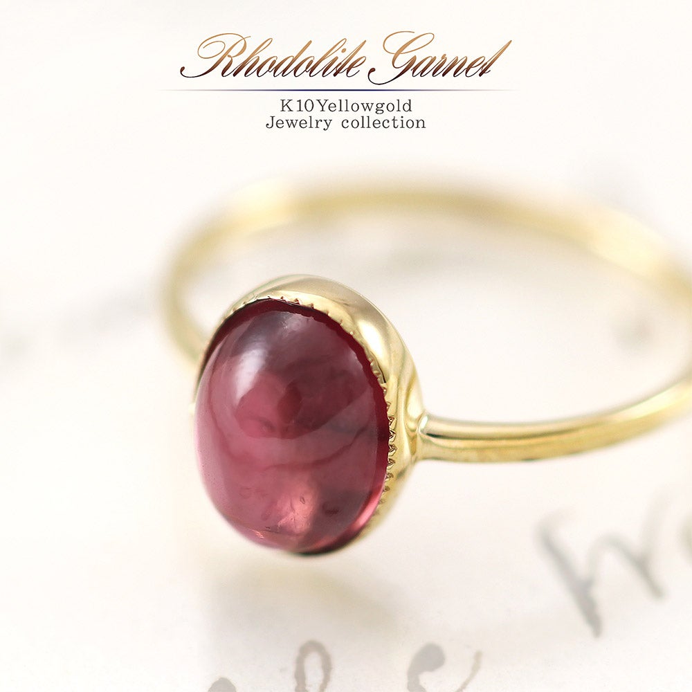 K10YG ロードライトガーネット リング_01