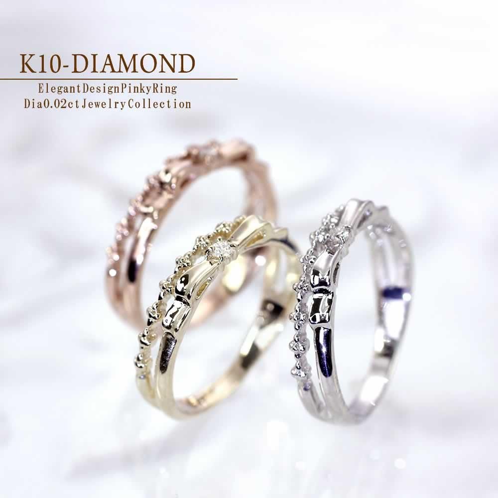 K10 ダイヤモンド リボンピンキーリング_01