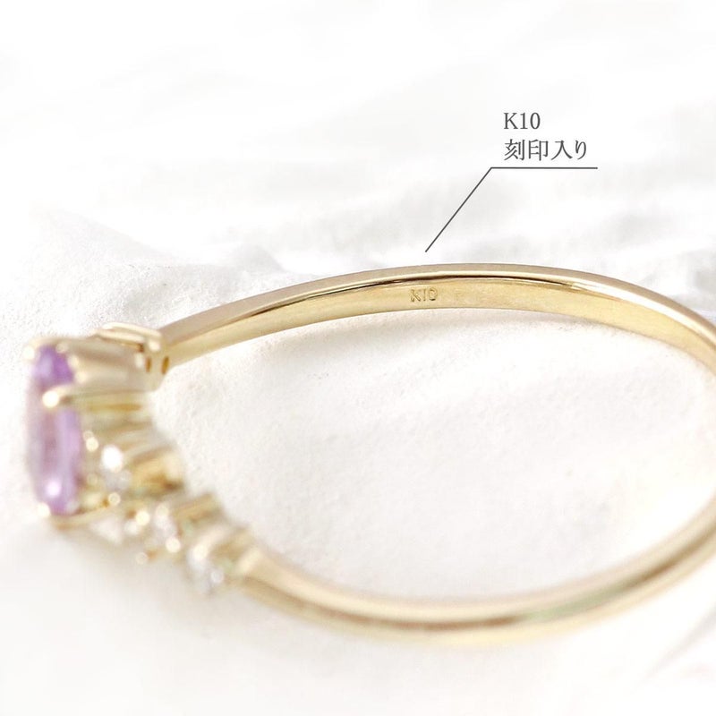 K10YG ダイヤモンド＆ライトアメジストリング_05