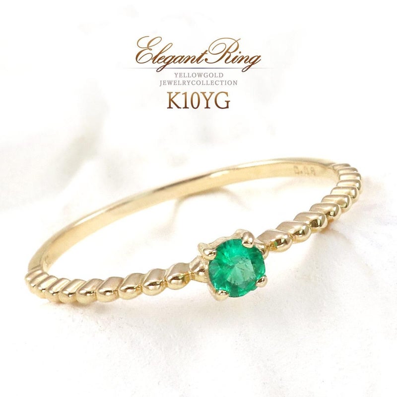 K10YG エメラルドリング_01