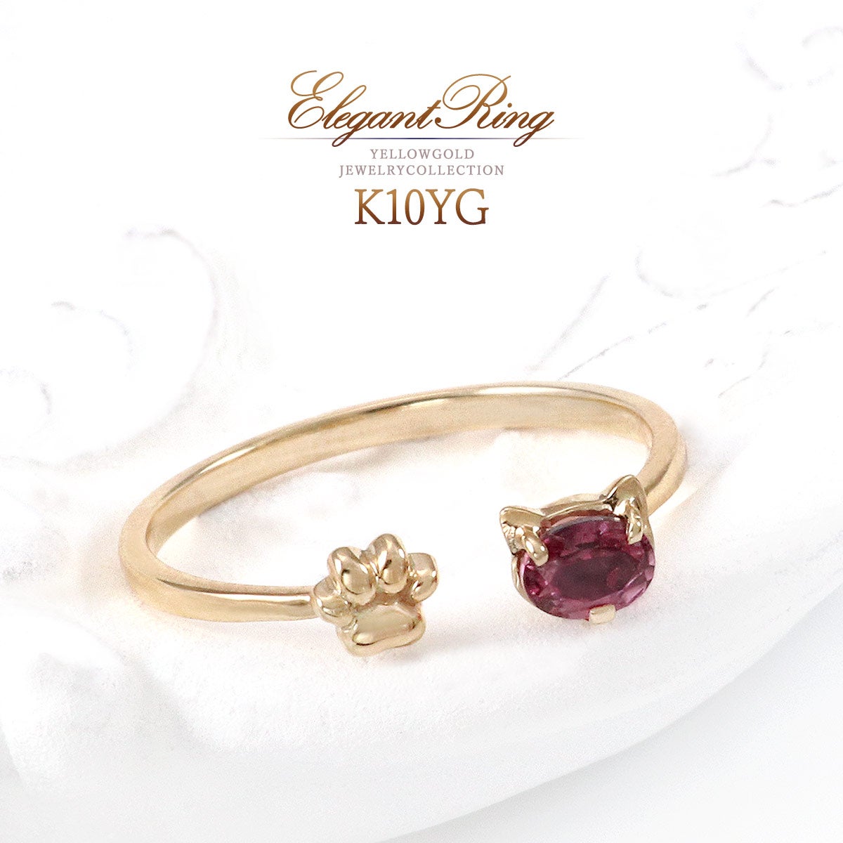 K10YG 肉球×猫モチーフ ロードライトガーネットリング_01