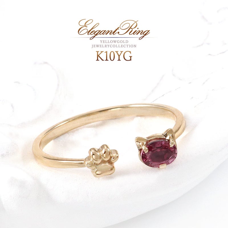 K10YG 肉球×猫モチーフ ロードライトガーネットリング_01