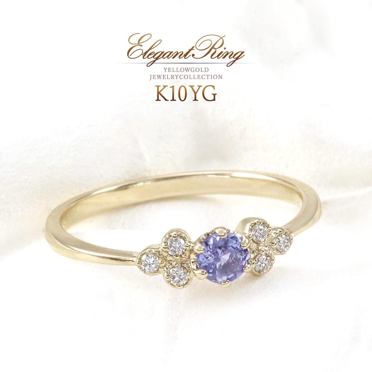 K10YG ダイヤモンド＆タンザナイトリング_01