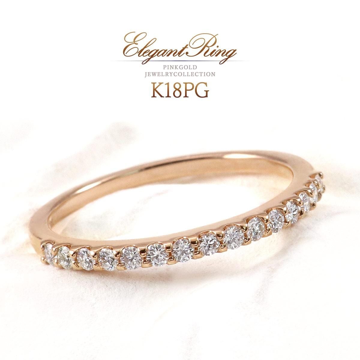 K18PG ダイヤモンド ハーフエタニティリング_01