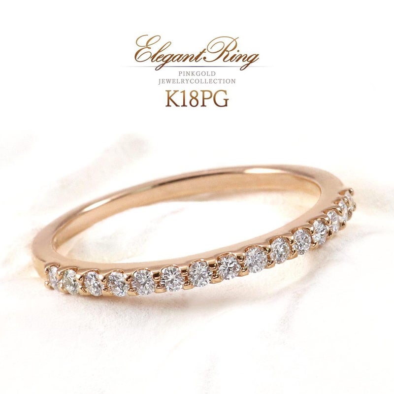 K18PG ダイヤモンド ハーフエタニティリング_01