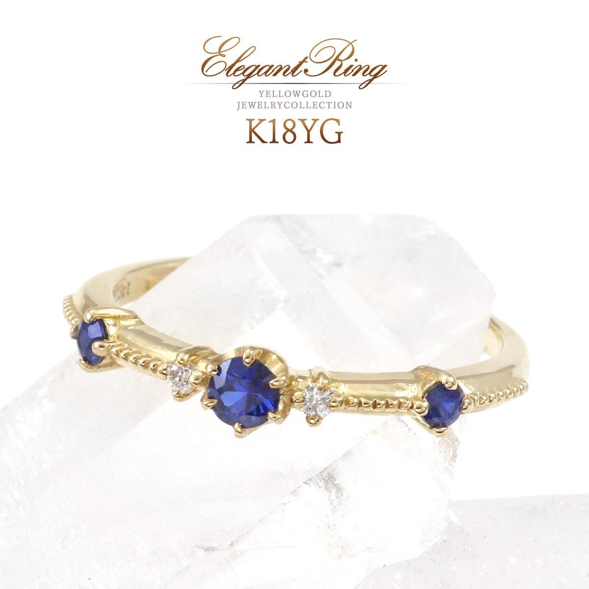 K18YG ダイヤモンド＆サファイア リング_01