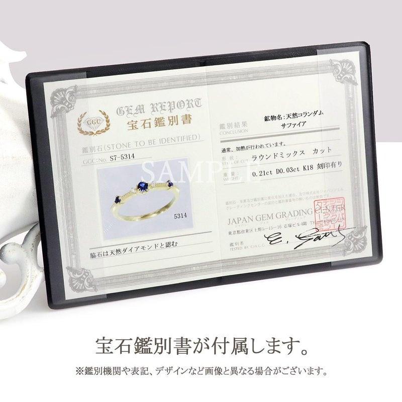 K18YG ダイヤモンド＆サファイア リング_12