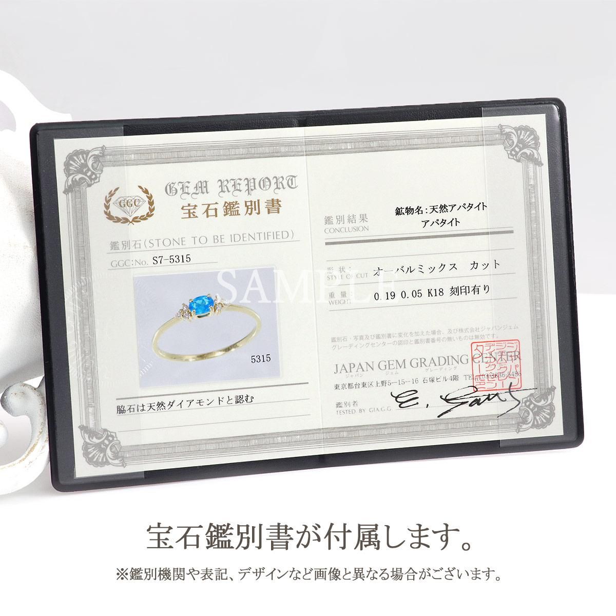 K18YG ダイヤモンド＆アパタイト リング_12