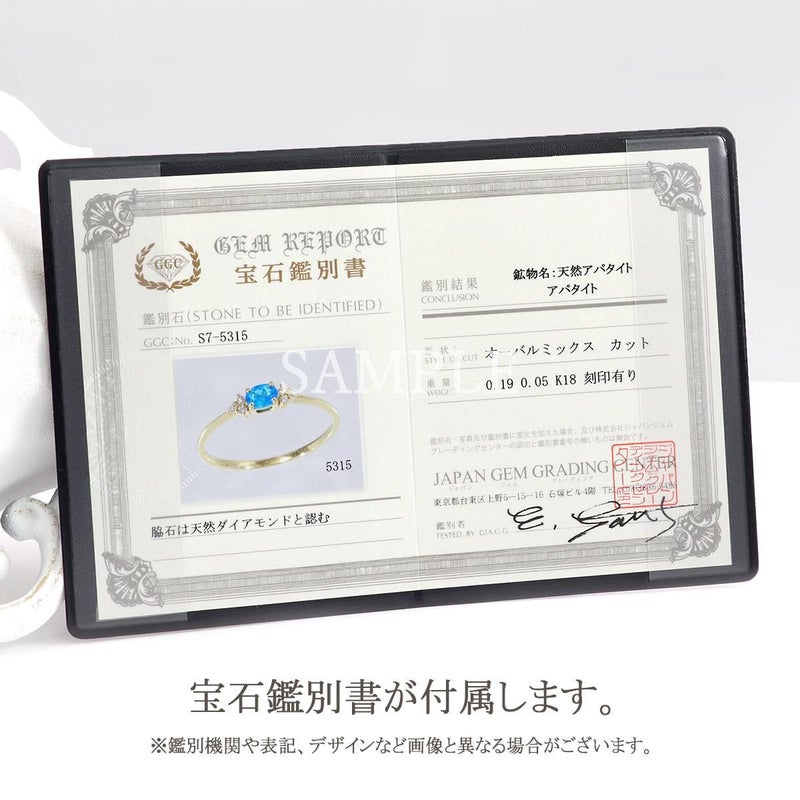 K18YG ダイヤモンド＆アパタイト リング_12