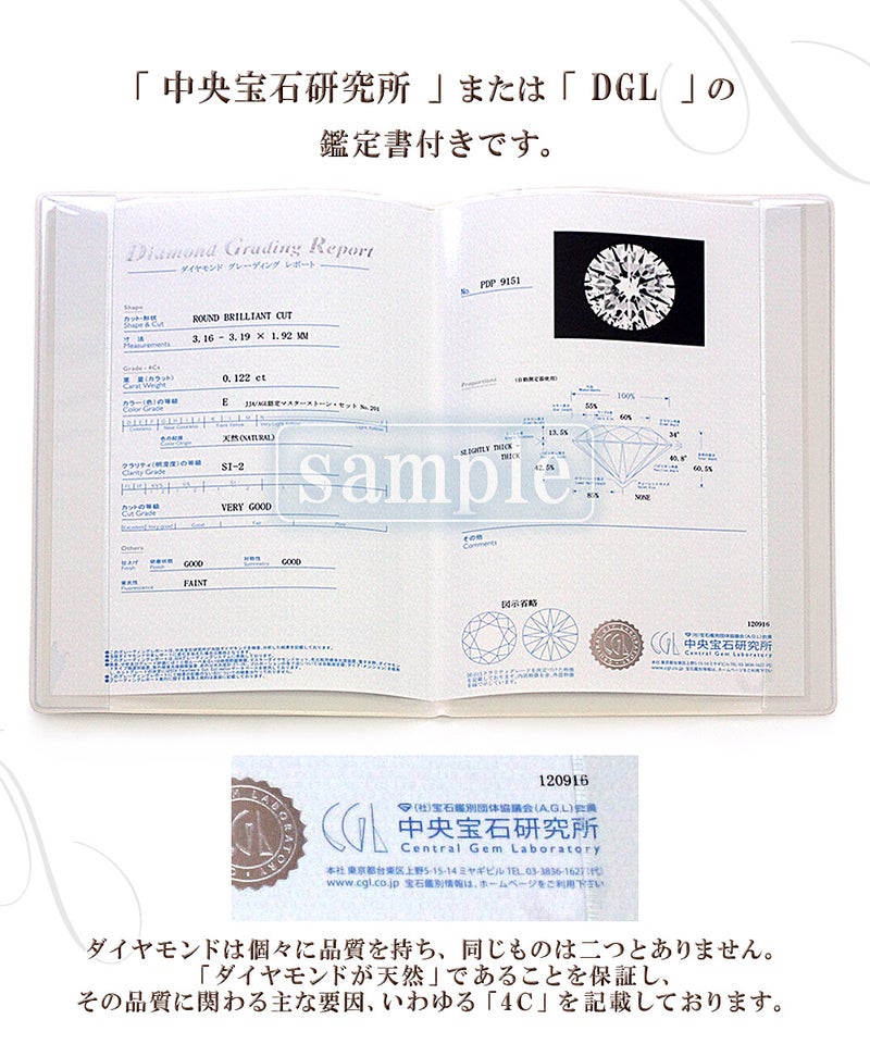 Pt950 ダイヤモンド 0.1ct up リング  【製作期間：約30日～40日】_09