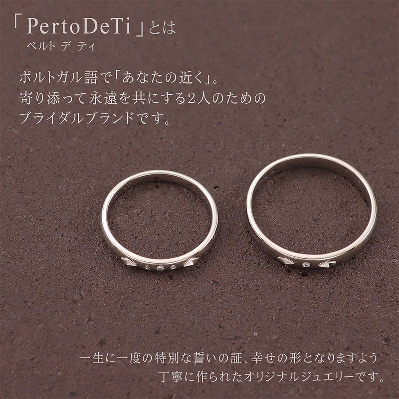 結婚指輪 PertoDeTi ダイヤモンド プラチナ ロゼンジ(ひし形) マリッジリング 【納期：約30日】_11