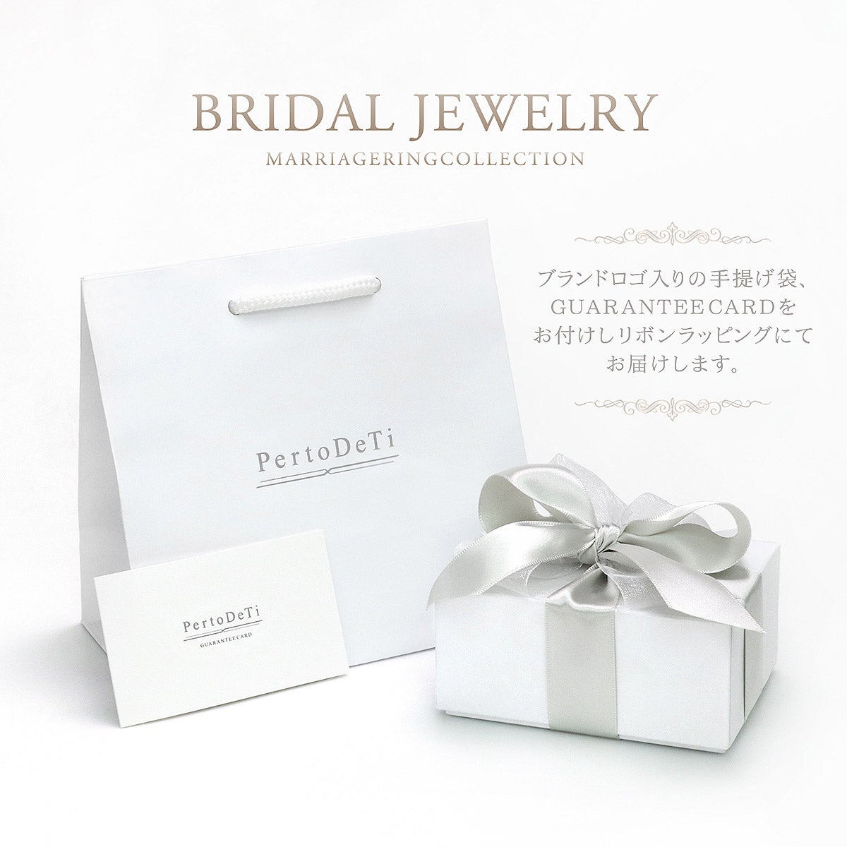 結婚指輪 PertoDeTi ダイヤモンド プラチナ ロゼンジ(ひし形) マリッジリング 【納期：約30日】_19