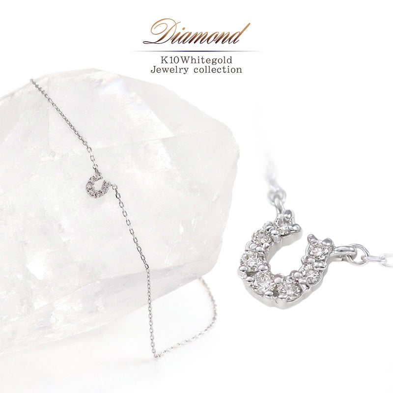 K10WG ダイヤモンド 馬蹄（ホースシュー）ブレスレット_01