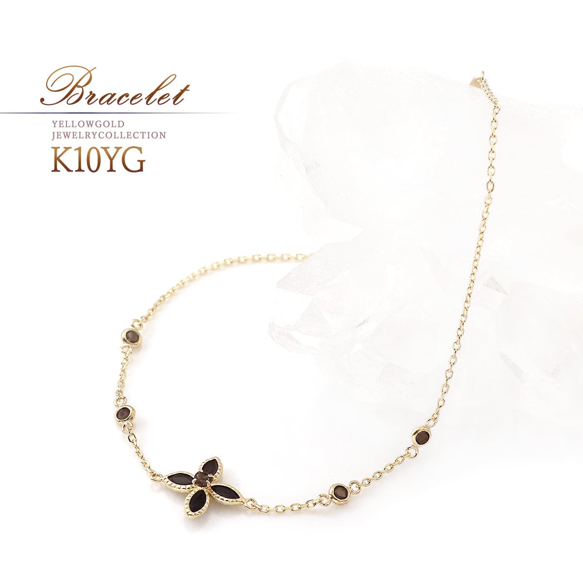 K10YG オニキス&スモーキークォーツ ブレスレット_01