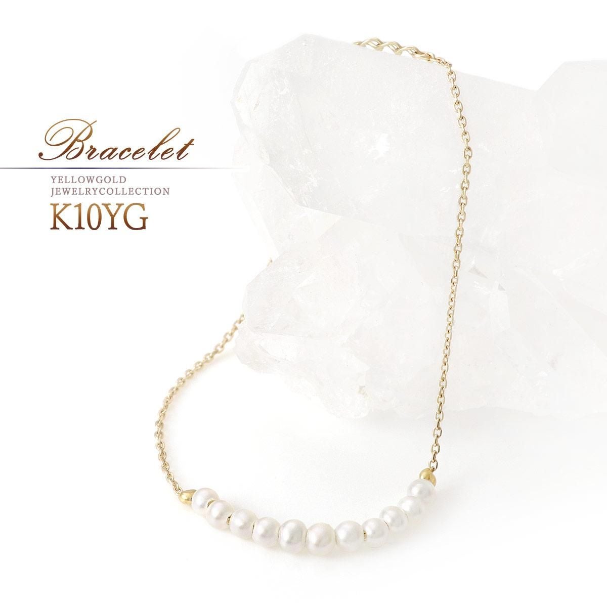 K10YG 淡水真珠 ブレスレット_01