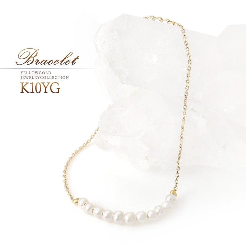 K10YG 淡水真珠 ブレスレット_01