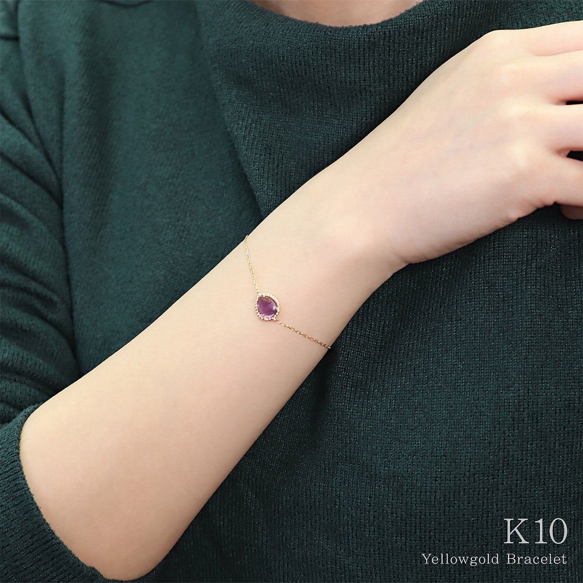 K10YG アメジスト ブレスレット | Jewelry ROLA（ジュエリーローラ）
