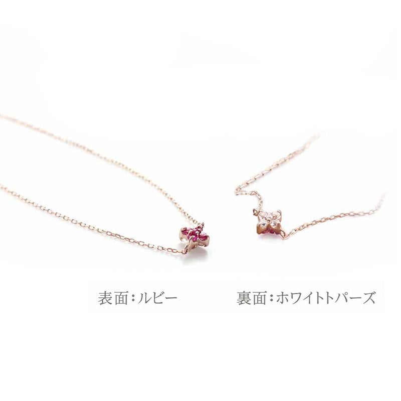 心葉 ルビー＆ホワイトトパーズ フラワーブレスレット K10_03