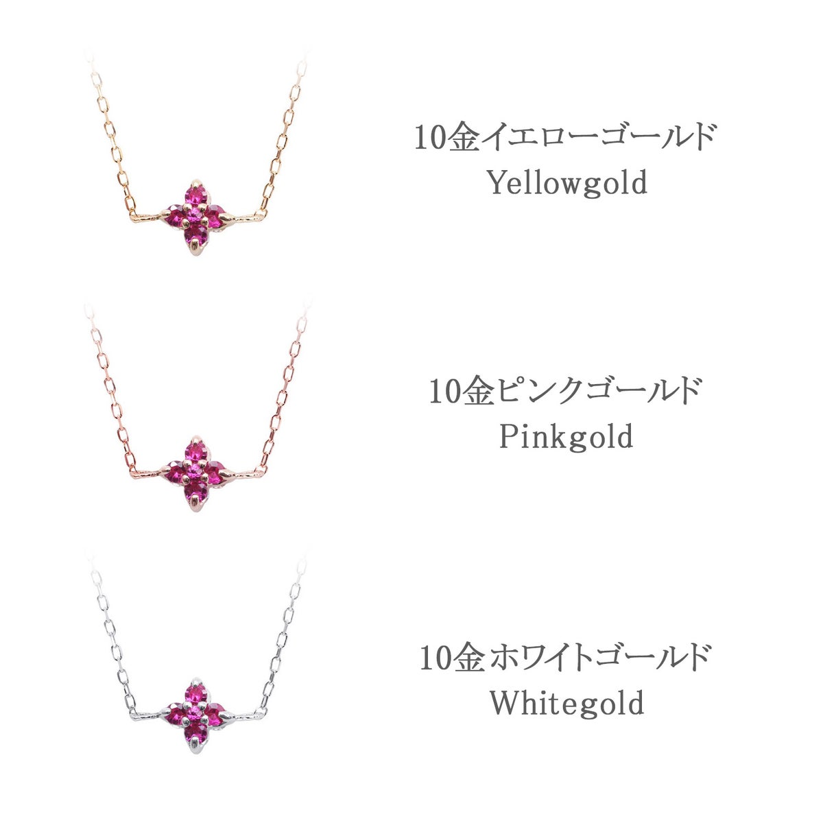 心葉 ルビー＆ホワイトトパーズ フラワーブレスレット K10_05