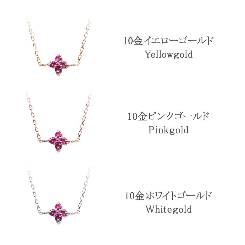 心葉 ルビー＆ホワイトトパーズ フラワーブレスレット K10_05