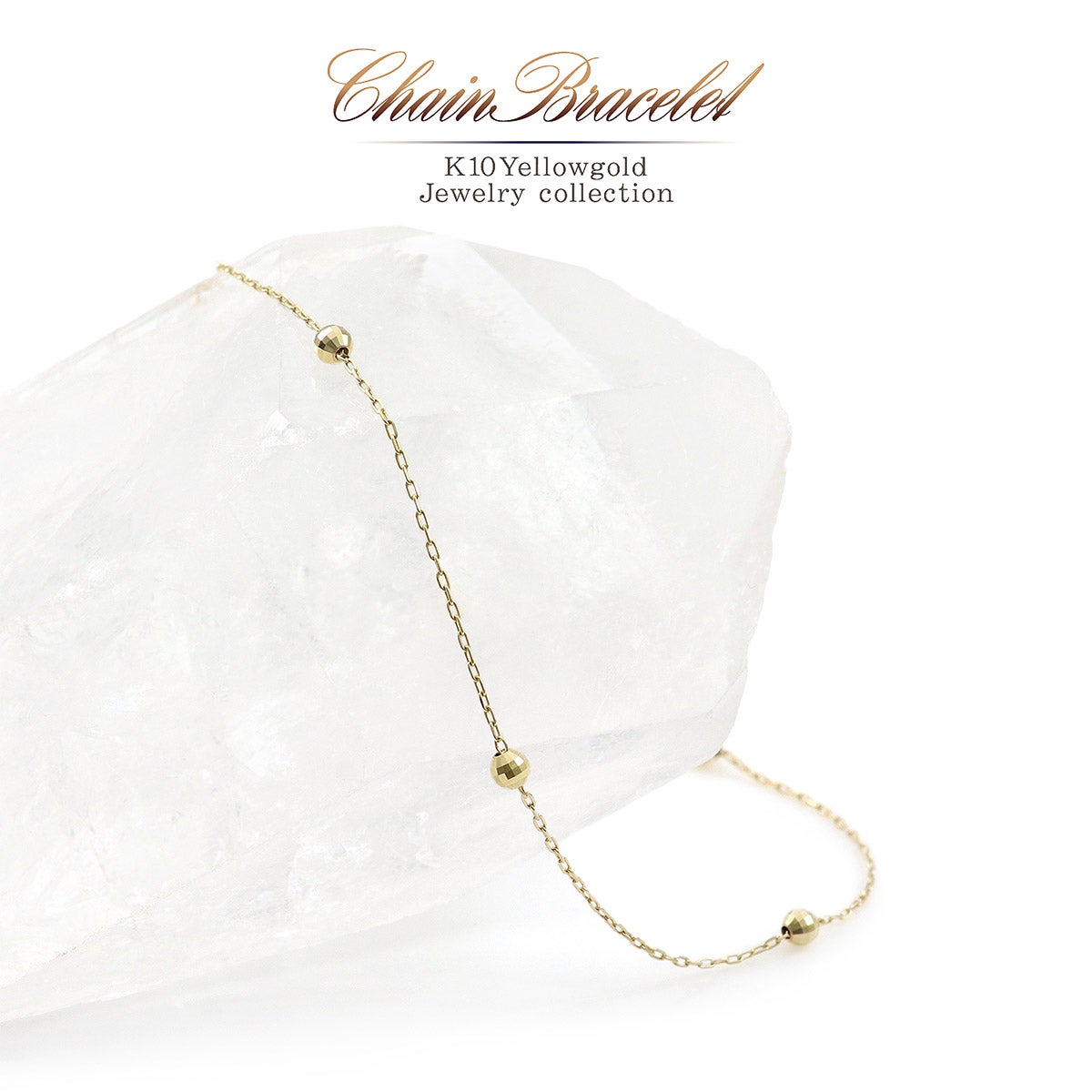 K10YG ステーション ブレスレット_01