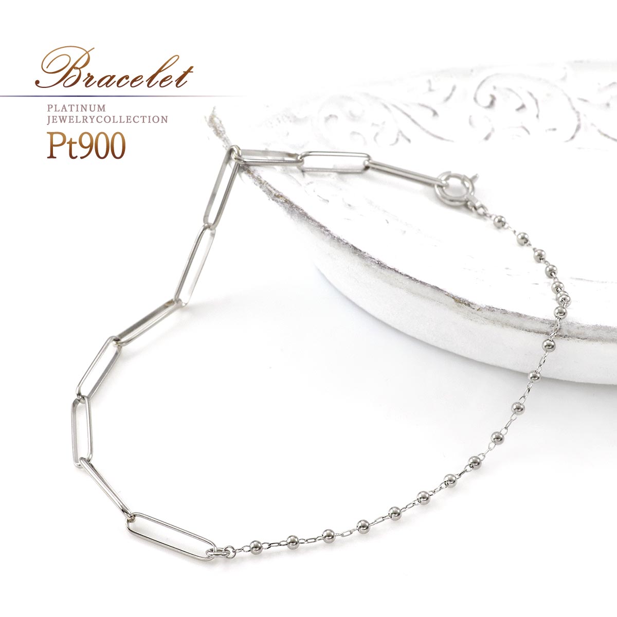 Pt900 チェーン ブレスレット_01