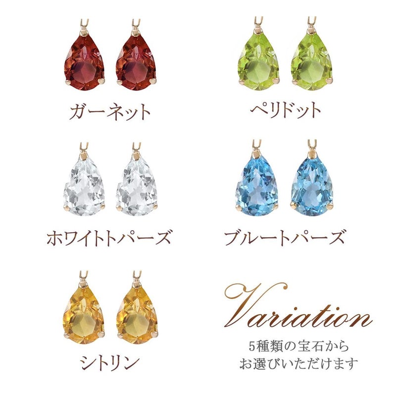 K10YG ティアドロップ チャーム_05
