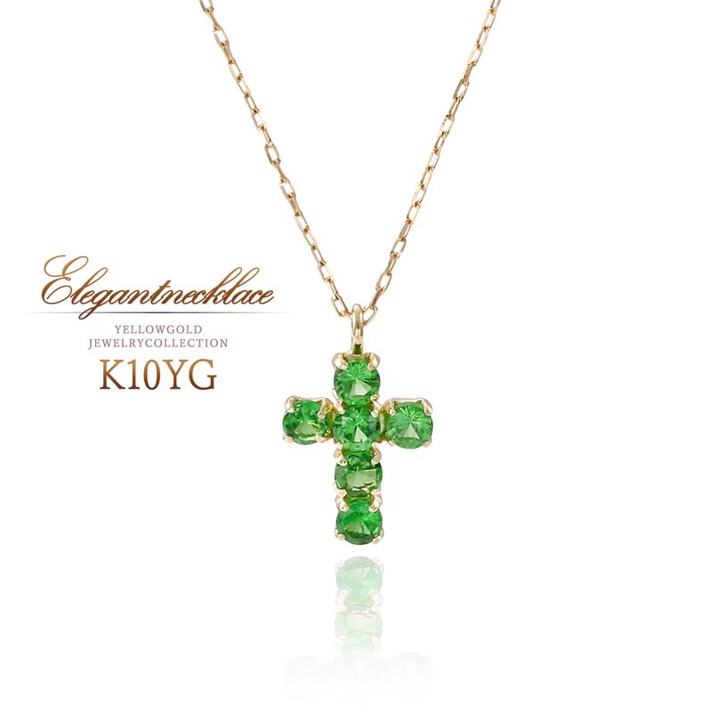 K10YG ツァボライト クロスモチーフネックレス_01