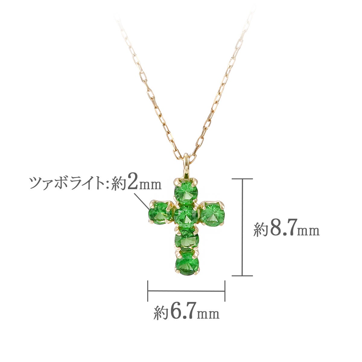 K10YG ツァボライト クロスモチーフネックレス_05