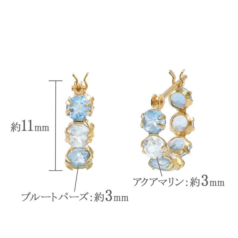 K10YG ブルートパーズ＆アクアマリンピアス_05