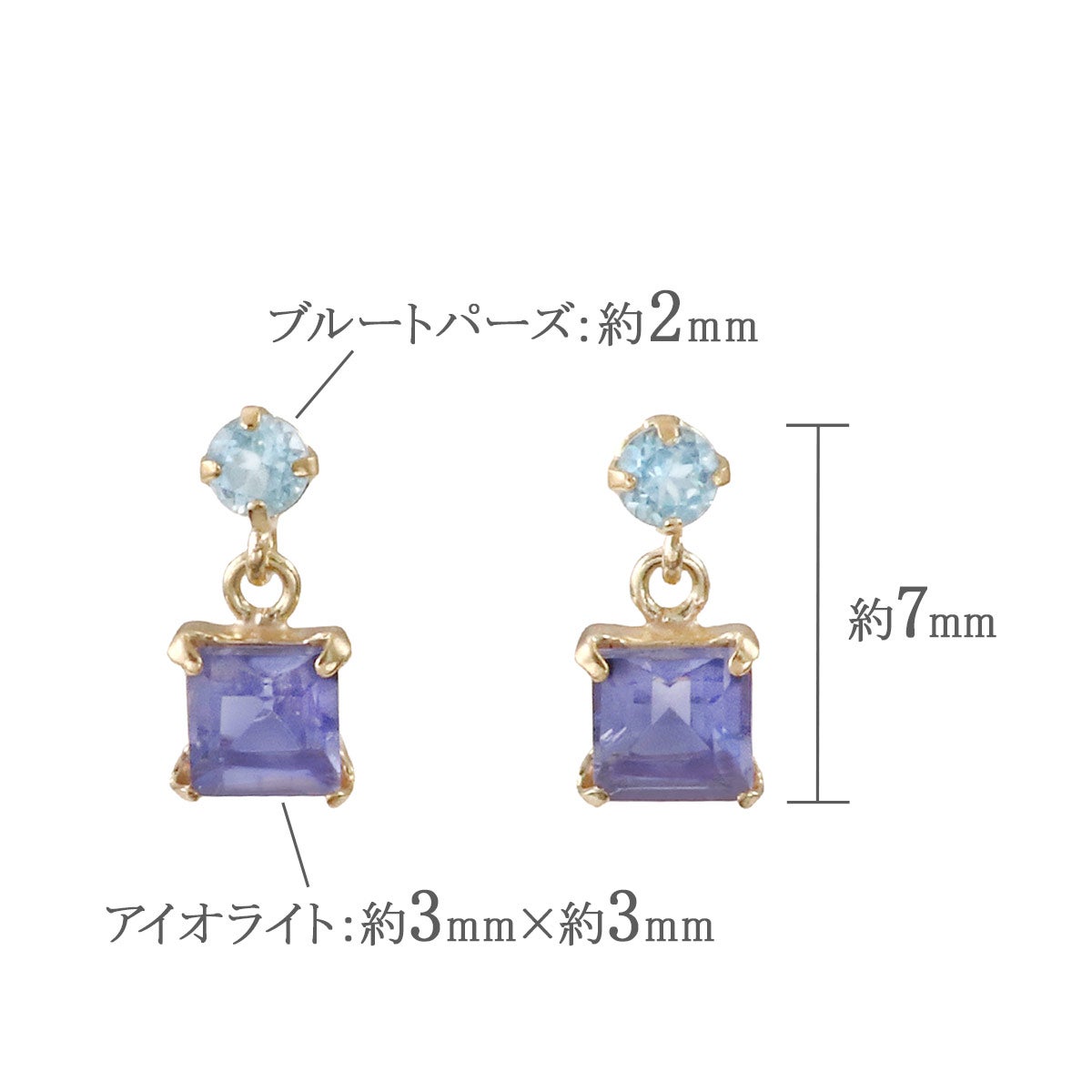 K10YG ブルートパーズ＆アイオライトピアス_05