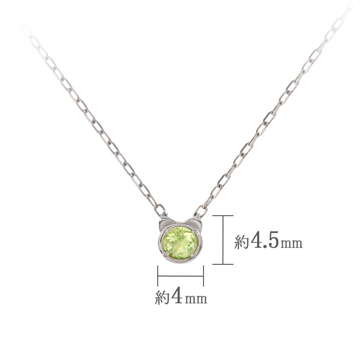 Pt900 ペリドット 猫モチーフネックレス_05