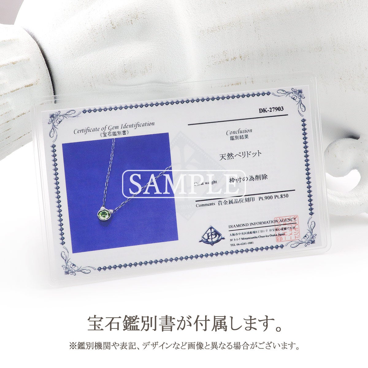 Pt900 ペリドット 猫モチーフネックレス_12