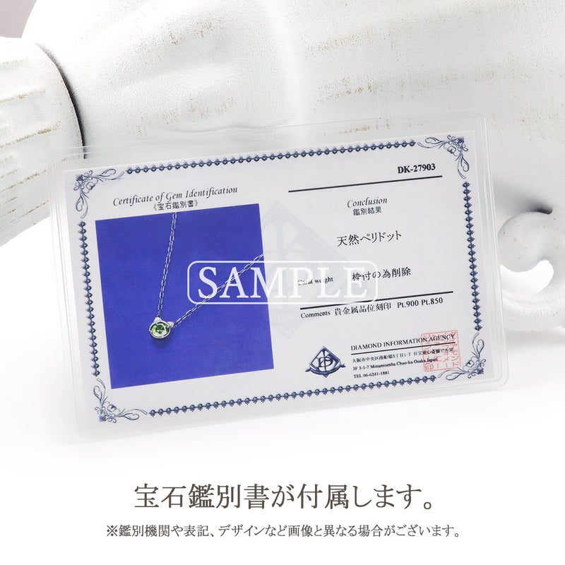 Pt900 ペリドット 猫モチーフネックレス_12