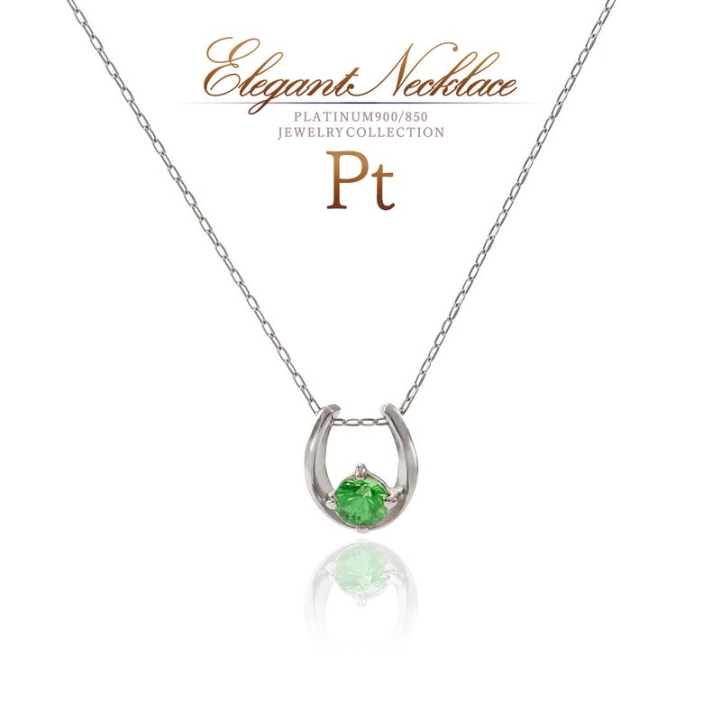 Pt900 グリーンガーネット 馬蹄モチーフネックレス_01
