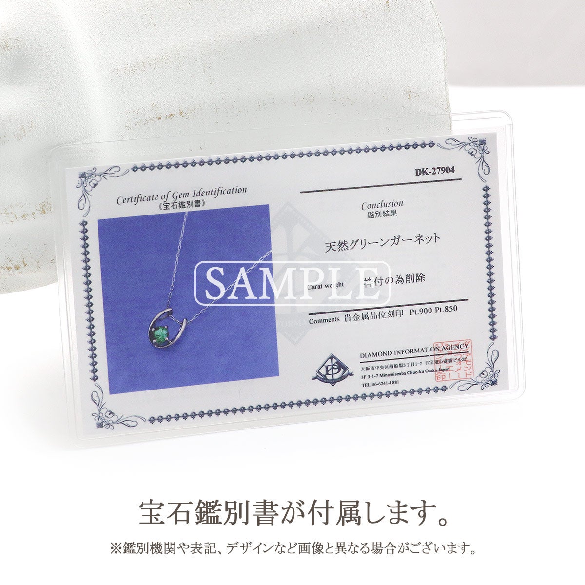 Pt900 グリーンガーネット 馬蹄モチーフネックレス_12