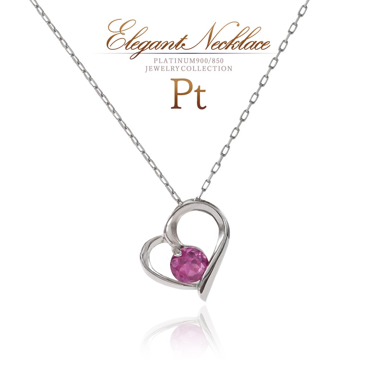 Pt900 ロードライトガーネット ハートモチーフネックレス_01