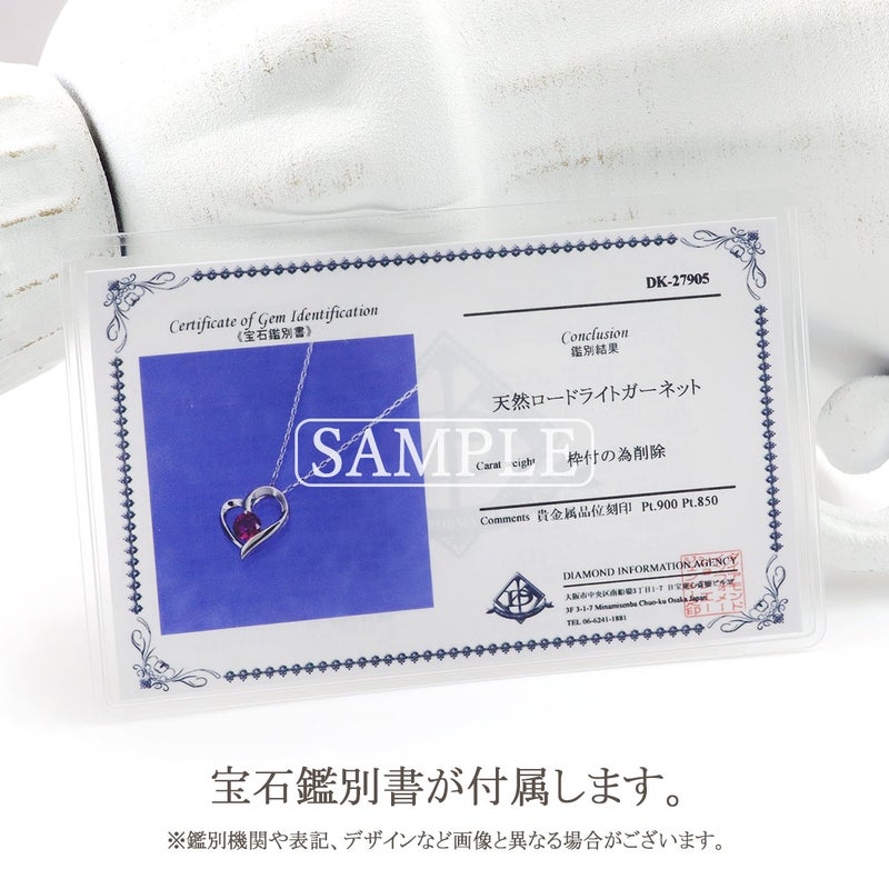 Pt900 ロードライトガーネット ハートモチーフネックレス_12