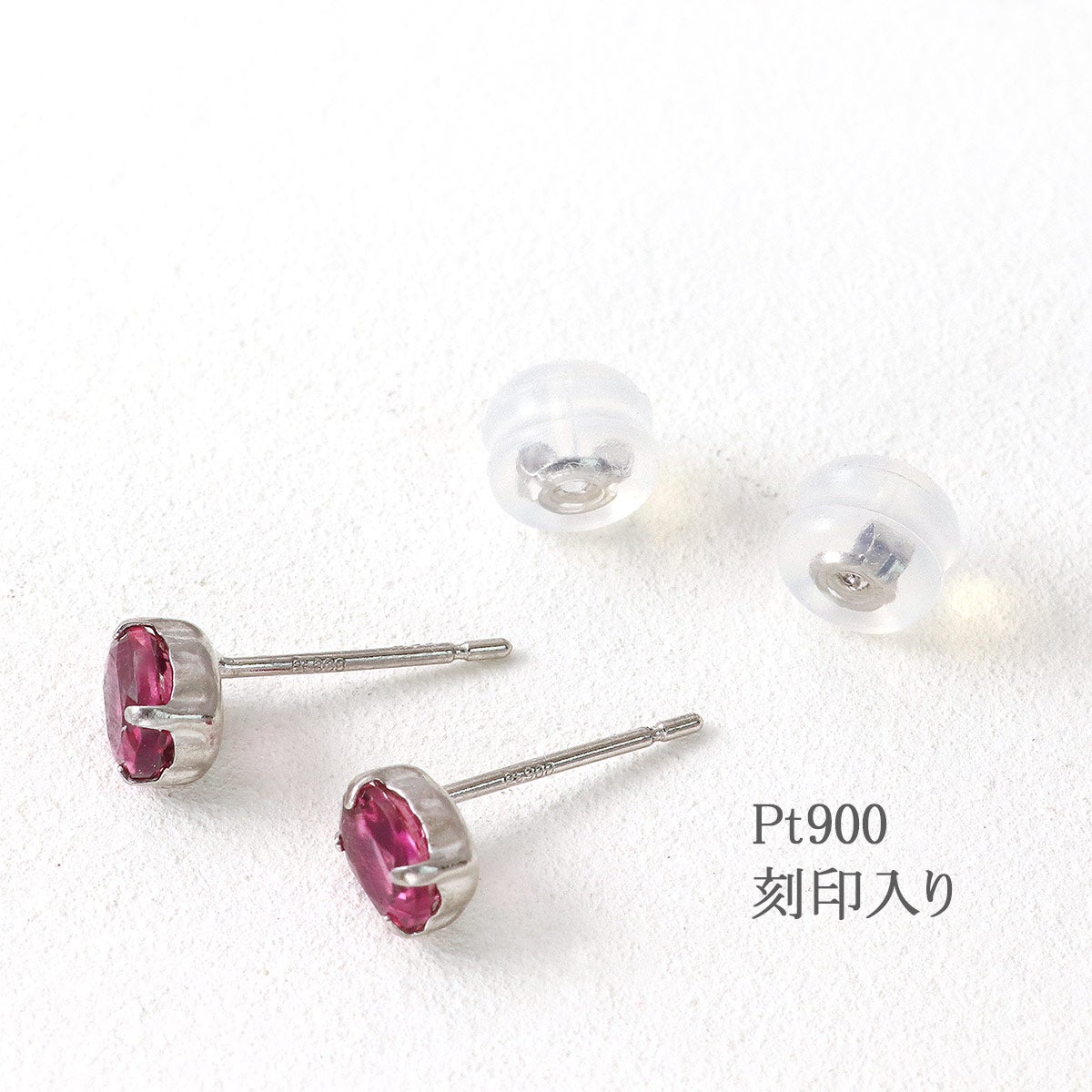 Pt900 ルベライトピアス