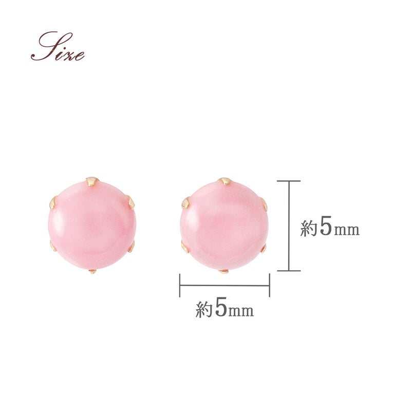 K18YG コンクシェルピアス