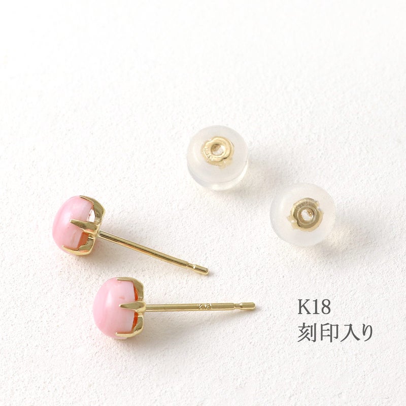 K18YG コンクシェルピアス