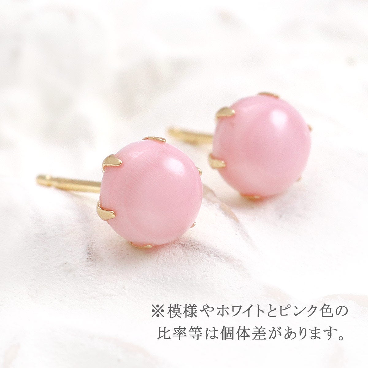 K18YG コンクシェルピアス