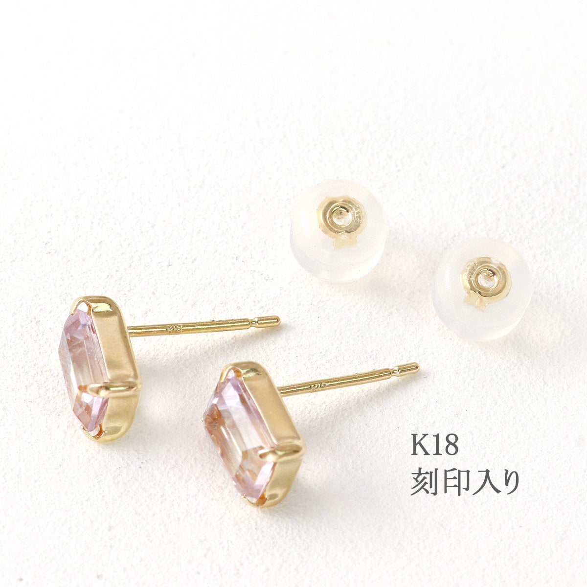 K18YG アメトリンピアス