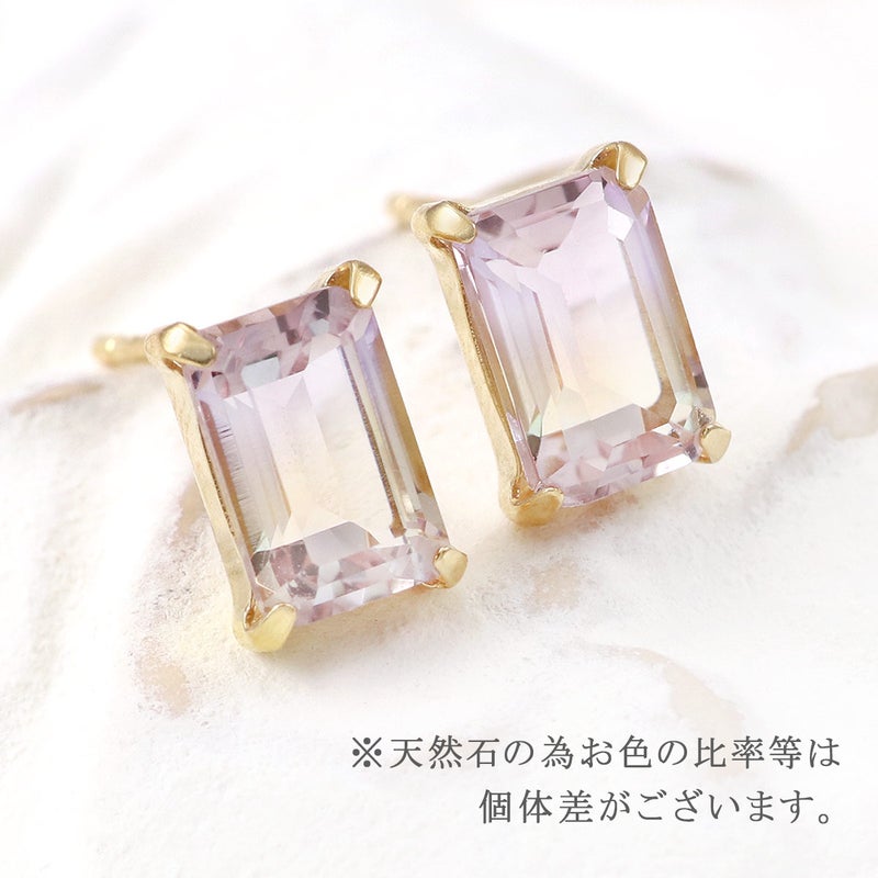 K18YG アメトリンピアス