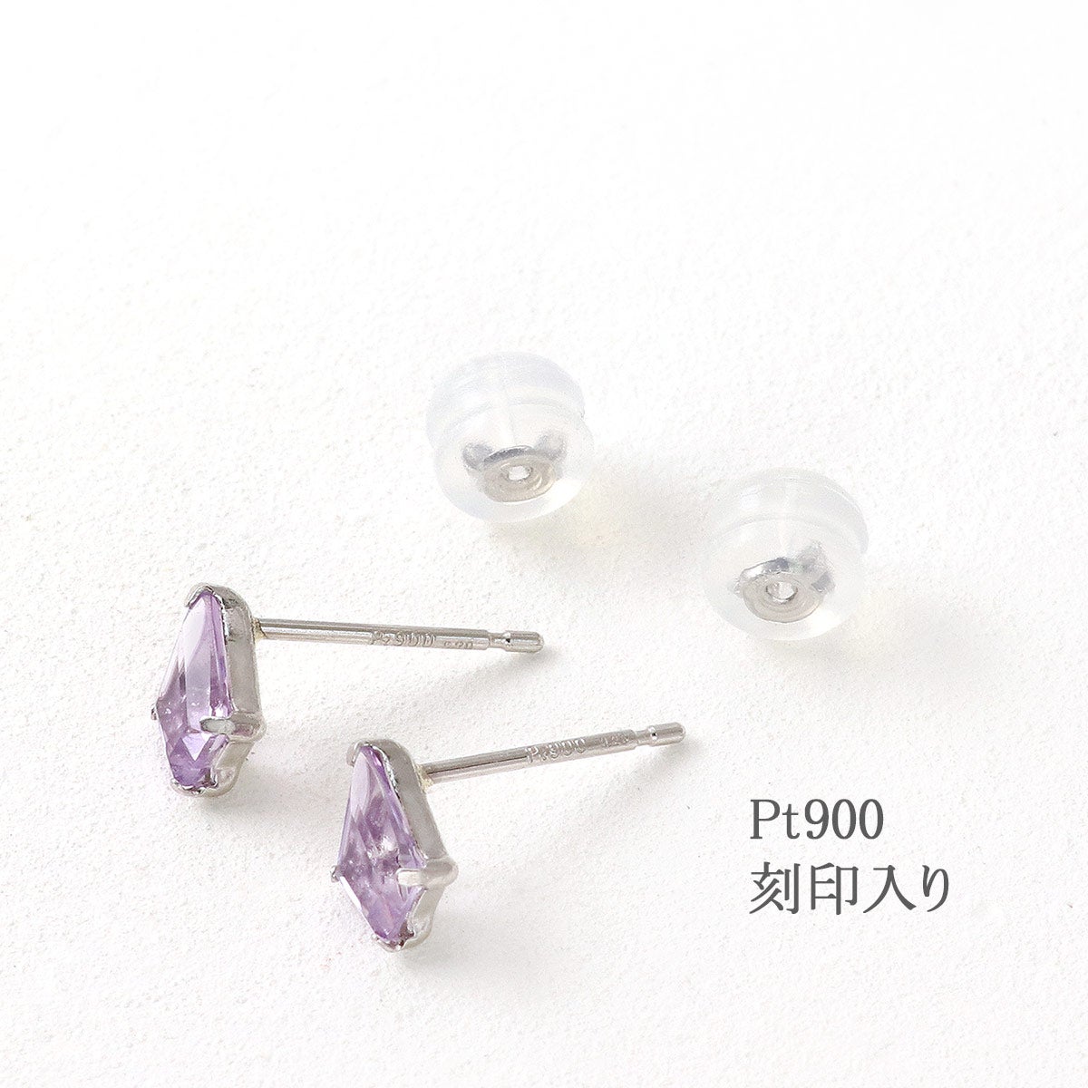 Pt900 アメジストピアス